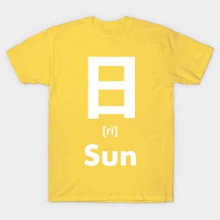 Sun Chinese Character (Radical 72) T-Shirt